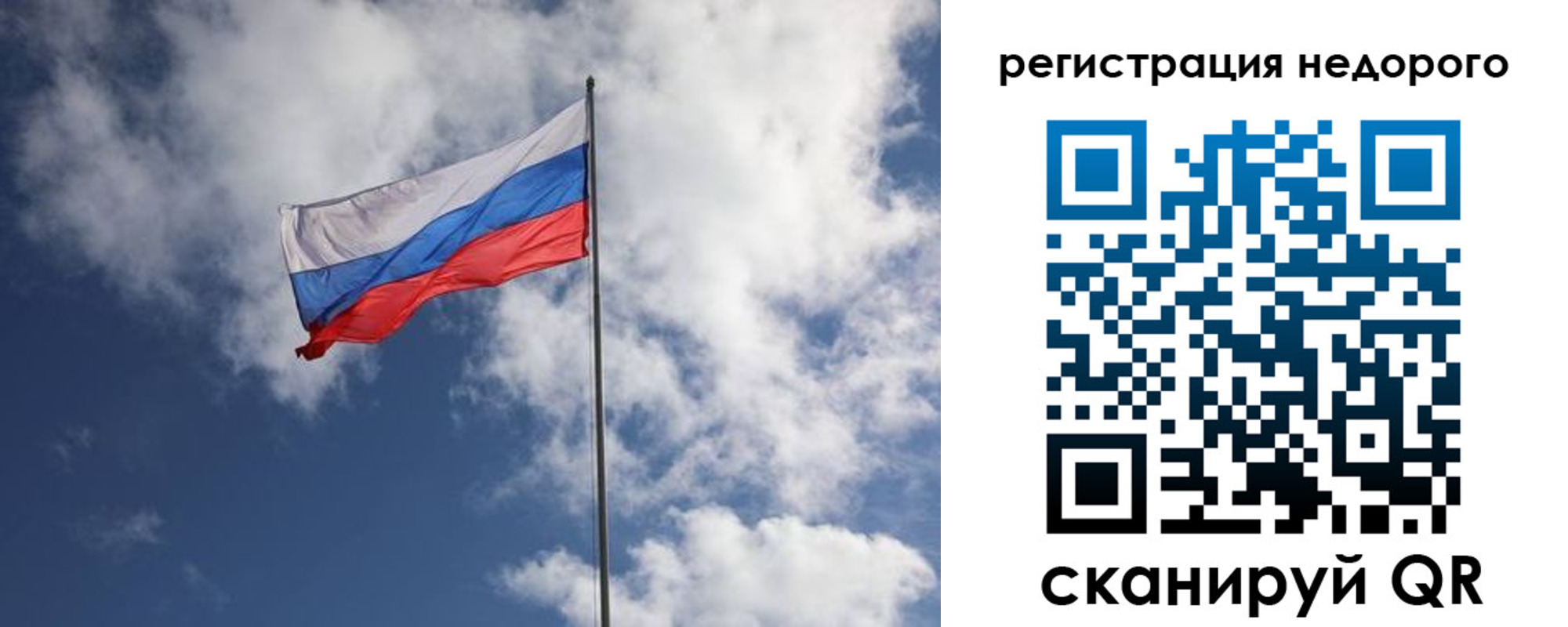прописка гарантия в Татарстане
