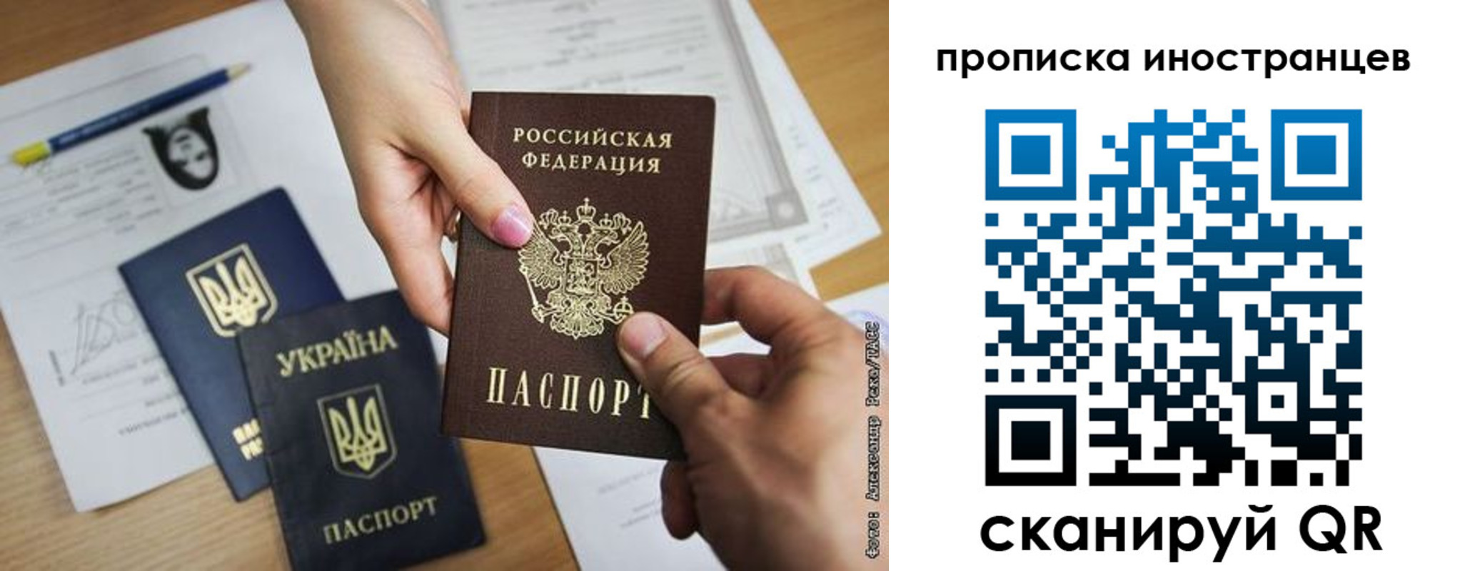 временная регистрация собственник в Татарстане